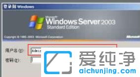 xp纯净版系统忘了开机密码怎么办