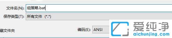 Win10家庭版怎么启用组策略被