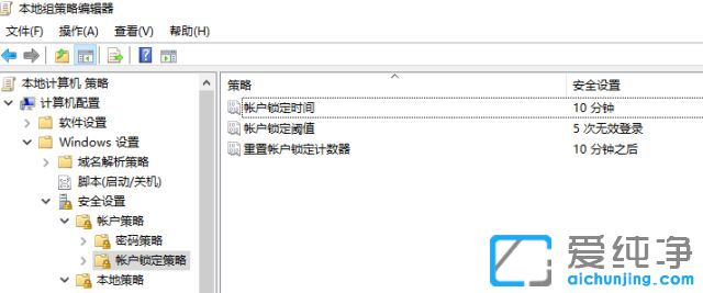 Win10家庭版怎么启用组策略被