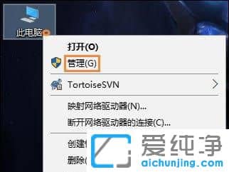 Win10怎么给移动硬盘分区