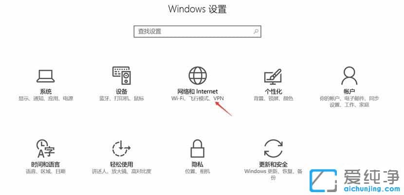 Win10系统怎么创建无线热点