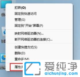 win11系统激活码怎么得到