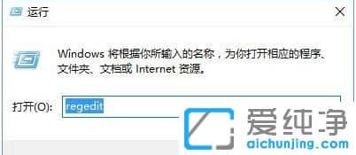 Ｗin10纯净版系统怎么去掉u盘写保护