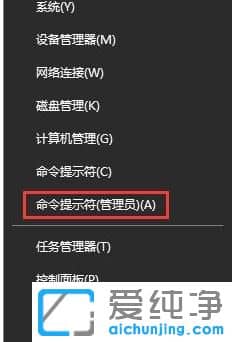 Ｗin10纯净版系统怎么去掉u盘写保护