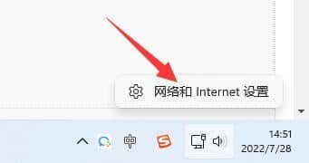 win11应用商店主题无法下载_Win11下载主题一直转圈圈