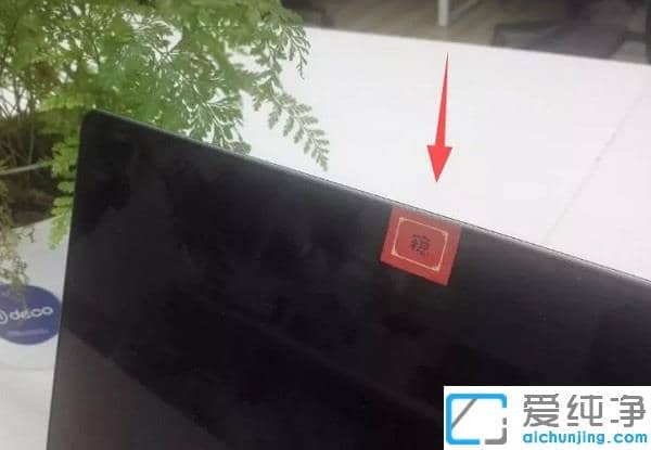 window11系统怎么关闭摄像头？