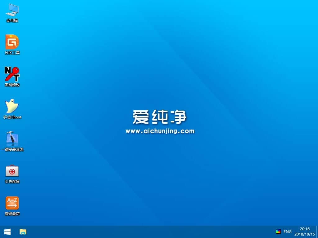 U盘重装系统详细教程