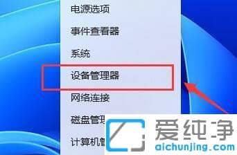 win11不小心卸载了声卡驱动怎么办？