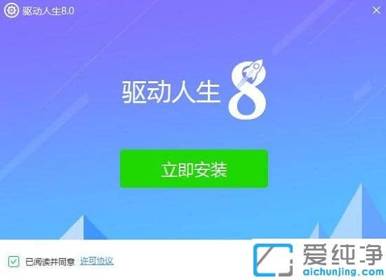 win11不小心卸载了声卡驱动怎么办？