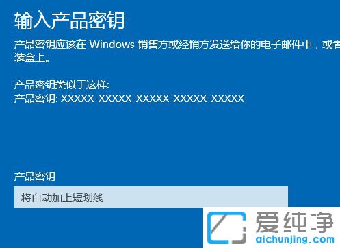 Win10家庭版怎么免费升级到Win10专业版