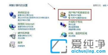 如何打开win10防火墙