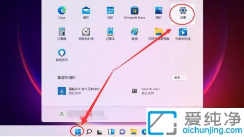 win11系统怎么自定义分辨率_win11怎么设置分辨率