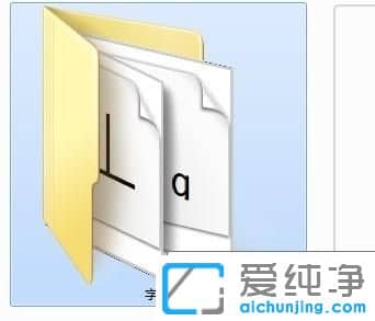 Win10系统怎么导入字体
