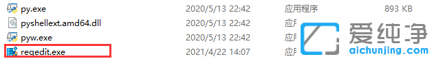 win11系统注册表编辑器怎么打开