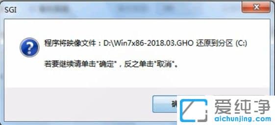 用什么软件装电脑系统