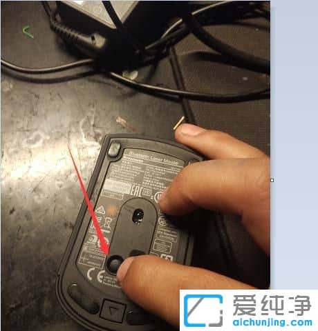 Win10纯净版系统怎么添加蓝牙鼠标