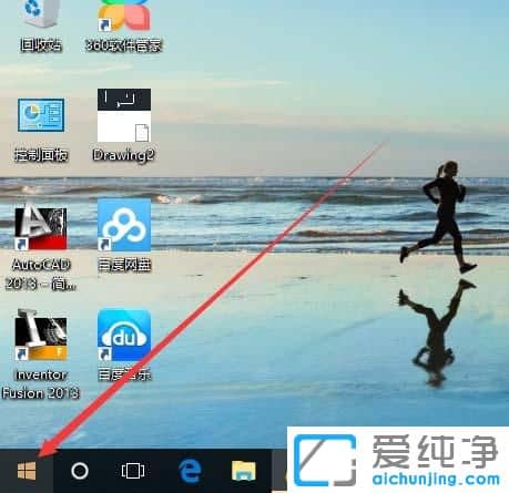 Win10纯净版系统怎么添加蓝牙鼠标