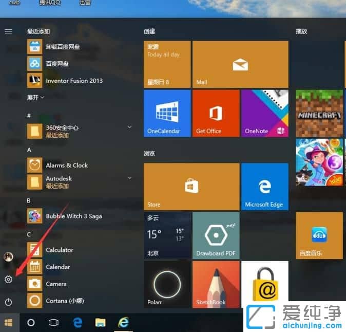 Win10纯净版系统怎么添加蓝牙鼠标