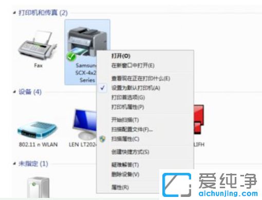 打印机驱动程序如何修改？