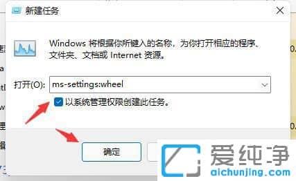 win11频繁闪屏刷新桌面怎么办？