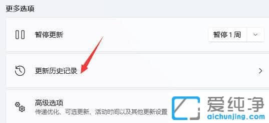 win11频繁闪屏刷新桌面怎么办？