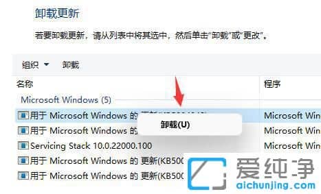 win11频繁闪屏刷新桌面怎么办？