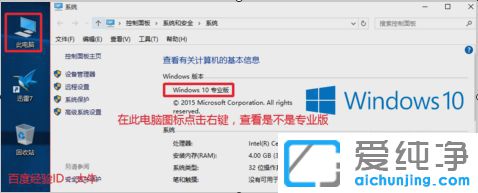 Win10正式版激活工具下载
