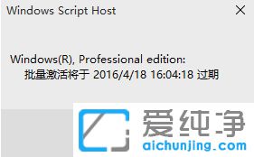 Win10正式版激活工具下载