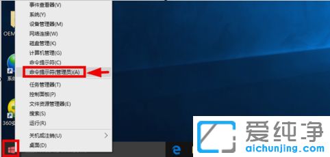 Win10正式版激活工具下载