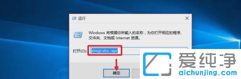 Win10正式版激活工具下载