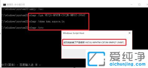 Win10正式版激活工具下载