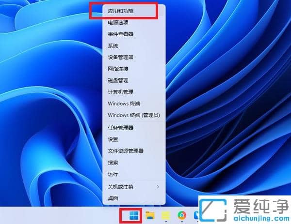 Win11系统提示找不到文件wt.exe怎么修复？