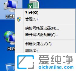 如何分辨系统是32位还是64位？