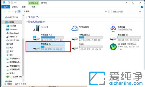 Win10系统C盘太小怎么扩容