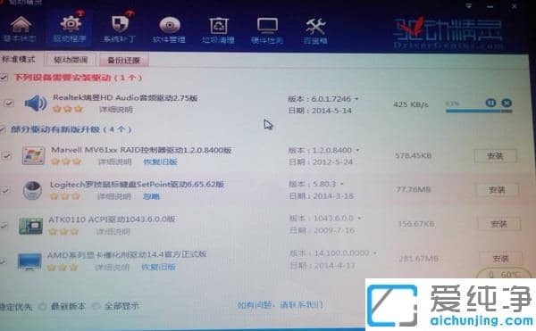 win11系统找不到高清音频管理器怎么办？