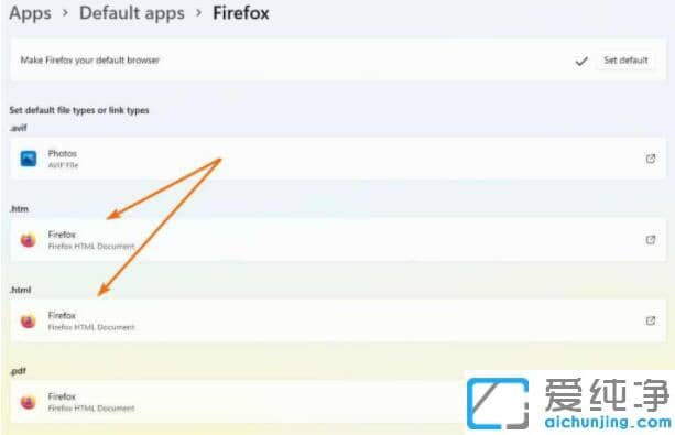 win11系统如何设置默认浏览器