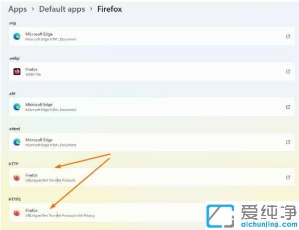 win11系统如何设置默认浏览器