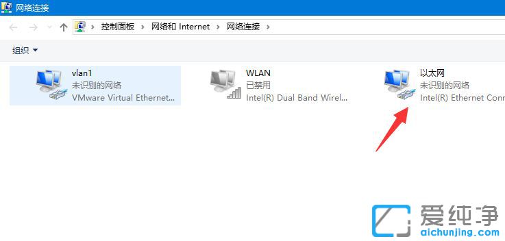 Win10纯净版系统提示没有有效的ip配置怎么办