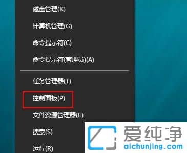 Win10系统怎么启用网络发现