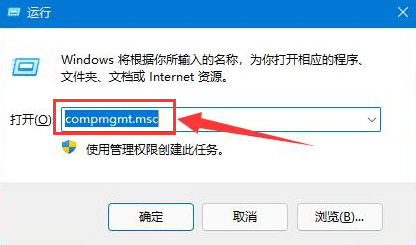win11怎么设置共享文件夹权限_win11共享文件夹怎么设置访问权限