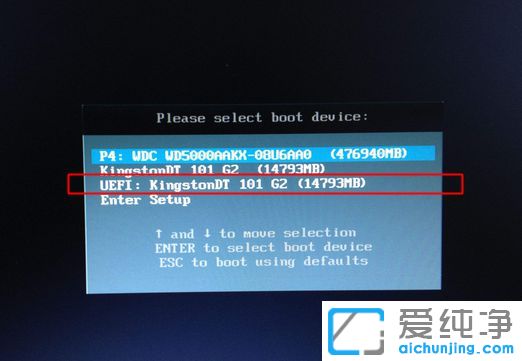 固态硬盘怎么安装win7