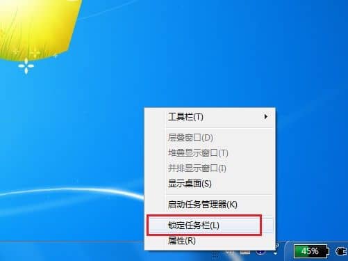 Win10如何锁定任务栏