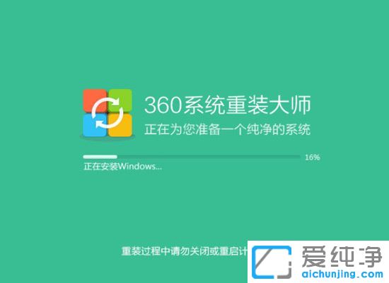360系统重装大师靠谱吗
