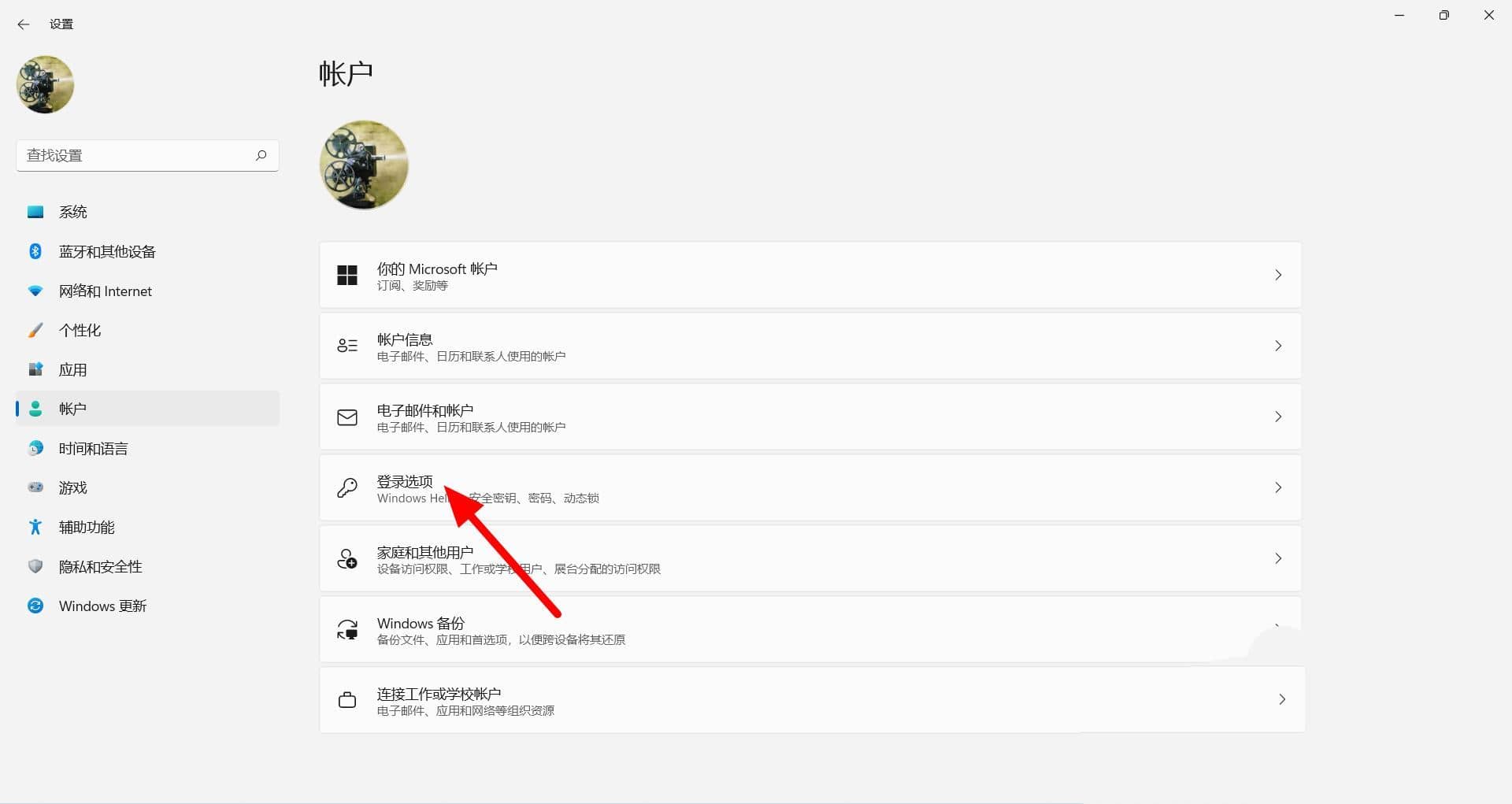 win11怎么设置图片开机密码_win10系统图片密码设置的方法