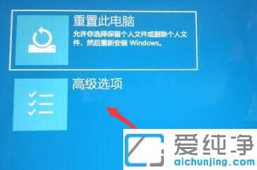 win11更新重启一直转圈圈