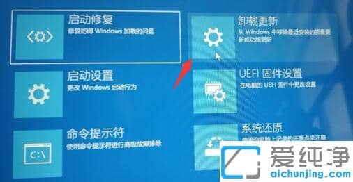 win11更新重启一直转圈圈