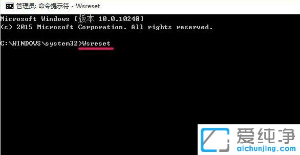 win10应用商店下载更新出现错误代码0x80d05001怎么办？