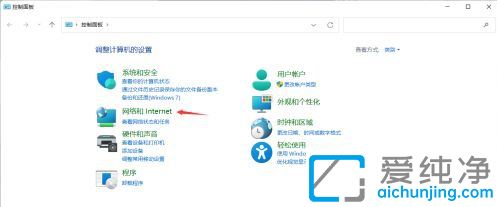 win11小组件加载不出来解决方法？win11小组件一直在加载