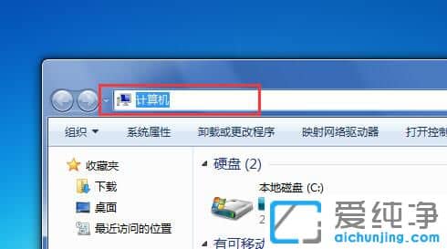 Win7系统如何看笔记本电脑配置
