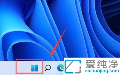 win11系统画图工具在哪里_windows11自带的画图工具在哪里